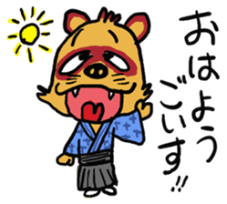 Koshu (Yamanashi) dialect of Japan sticker #1326350