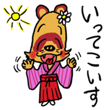 Koshu (Yamanashi) dialect of Japan sticker #1326358