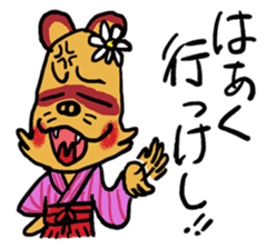 Koshu (Yamanashi) dialect of Japan sticker #1326361