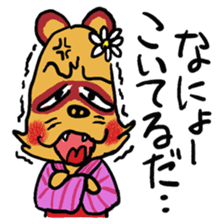 Koshu (Yamanashi) dialect of Japan sticker #1326367