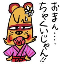 Koshu (Yamanashi) dialect of Japan sticker #1326374