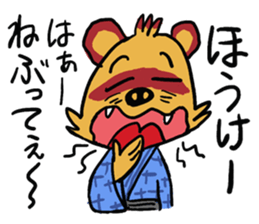 Koshu (Yamanashi) dialect of Japan sticker #1326379