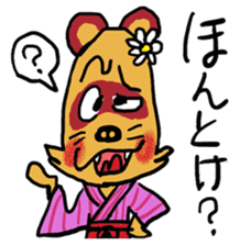 Koshu (Yamanashi) dialect of Japan sticker #1326384