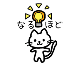 Japanese cute cats sticker #1326387
