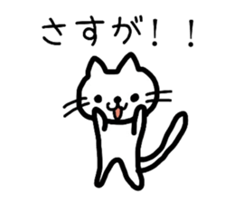 Japanese cute cats sticker #1326388