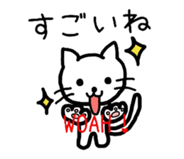 Japanese cute cats sticker #1326389