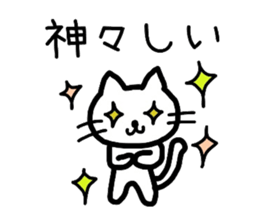 Japanese cute cats sticker #1326390