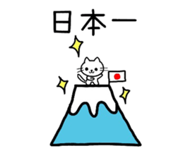 Japanese cute cats sticker #1326391