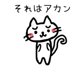 Japanese cute cats sticker #1326392