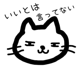 Japanese cute cats sticker #1326394