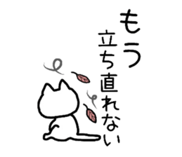 Japanese cute cats sticker #1326396