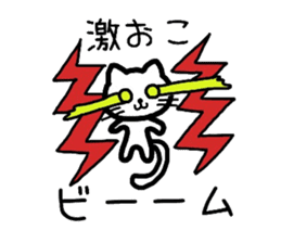 Japanese cute cats sticker #1326399