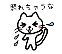 Japanese cute cats sticker #1326400