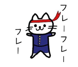 Japanese cute cats sticker #1326401