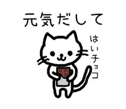Japanese cute cats sticker #1326402