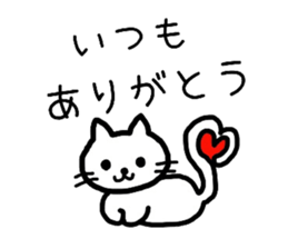 Japanese cute cats sticker #1326404