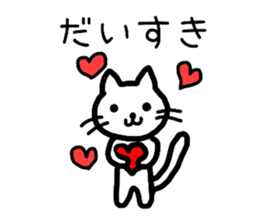 Japanese cute cats sticker #1326405