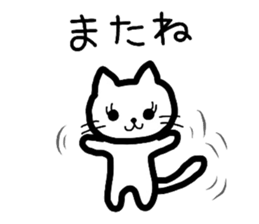 Japanese cute cats sticker #1326408
