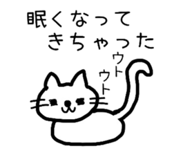 Japanese cute cats sticker #1326410