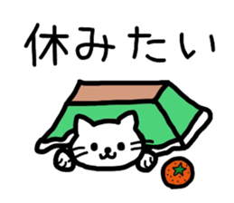 Japanese cute cats sticker #1326411