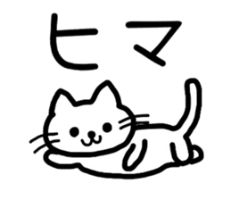Japanese cute cats sticker #1326412
