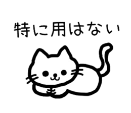 Japanese cute cats sticker #1326413