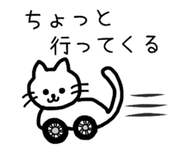 Japanese cute cats sticker #1326415