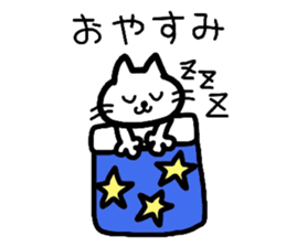 Japanese cute cats sticker #1326417
