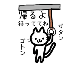 Japanese cute cats sticker #1326418