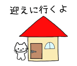 Japanese cute cats sticker #1326419