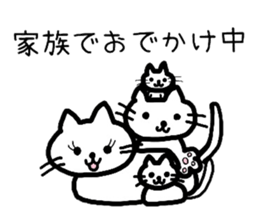 Japanese cute cats sticker #1326421