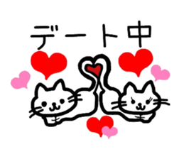 Japanese cute cats sticker #1326422