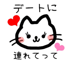 Japanese cute cats sticker #1326423