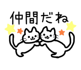 Japanese cute cats sticker #1326424
