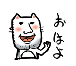 Big chin cat sticker #1326510