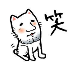 Big chin cat sticker #1326515