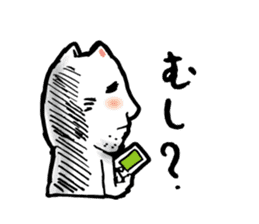 Big chin cat sticker #1326530