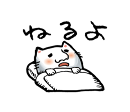 Big chin cat sticker #1326532