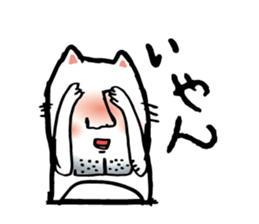 Big chin cat sticker #1326534