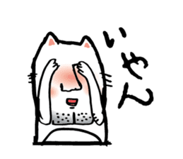 Big chin cat sticker #1326534