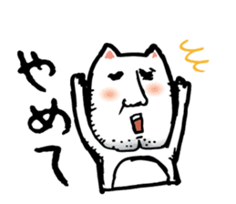 Big chin cat sticker #1326538