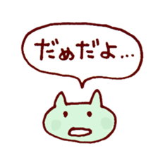 Talking cat sticker #1326907