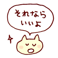 Talking cat sticker #1326908