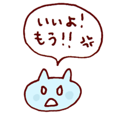 Talking cat sticker #1326909