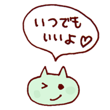 Talking cat sticker #1326910