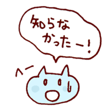 Talking cat sticker #1326913