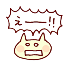 Talking cat sticker #1326914