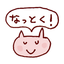 Talking cat sticker #1326915