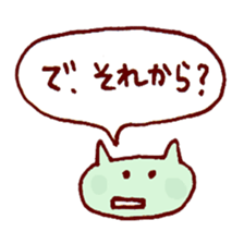Talking cat sticker #1326916