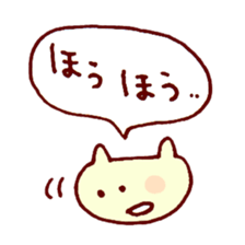 Talking cat sticker #1326917